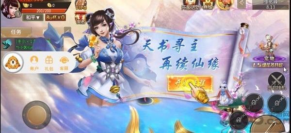 笑傲称神手游官方版下载,笑傲称神,仙侠手游,竞技游戏