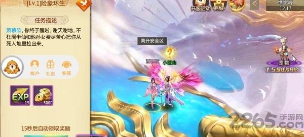 笑傲称神手游官方版下载,笑傲称神,仙侠手游,竞技游戏