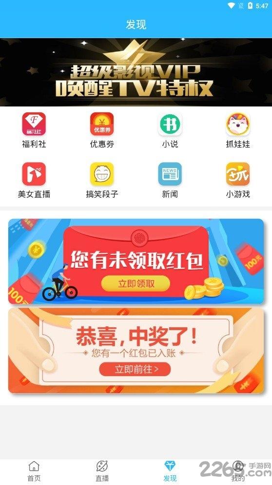 萝卜影视手机客户端下载,萝卜影视,影视app,播放app