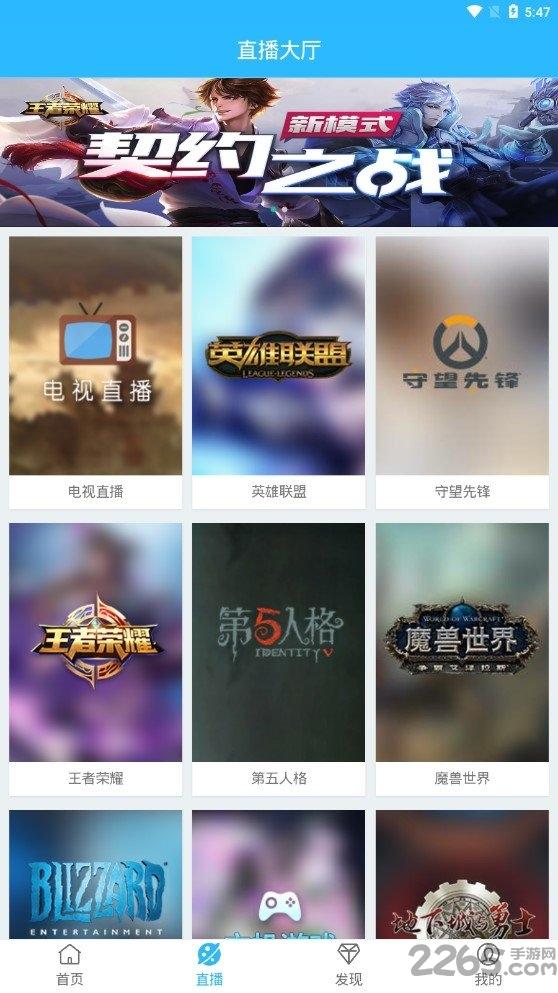 萝卜影视手机客户端下载,萝卜影视,影视app,播放app