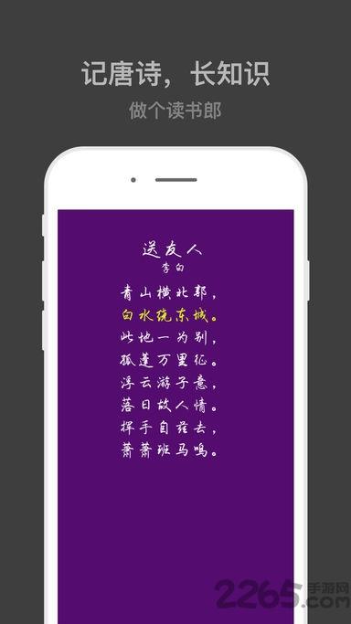 汉字冲顶手机版下载,汉字冲顶,答题app,竞猜app