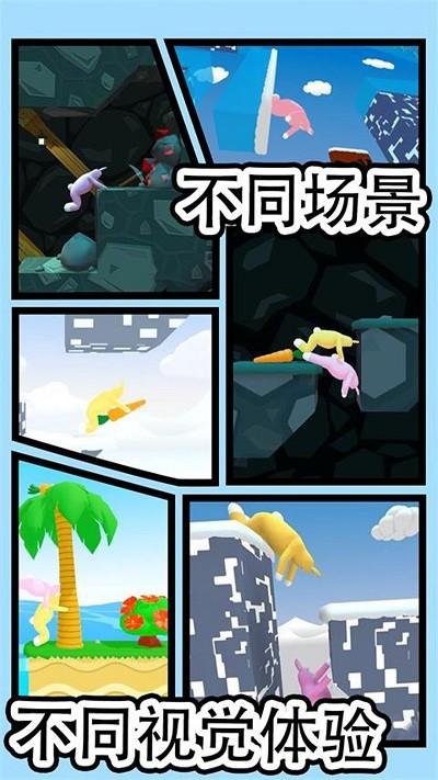 暴躁兔子模拟游戏下载,暴躁兔子模拟,动作游戏,魔性游戏