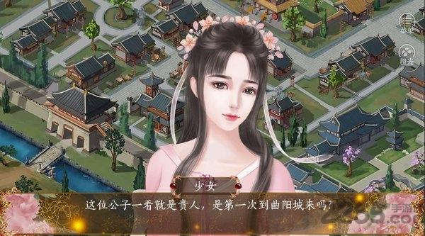 三国之谁主天下全线完结破解版下载,三国之谁主天下,剧情游戏,三国游戏,橙光游戏