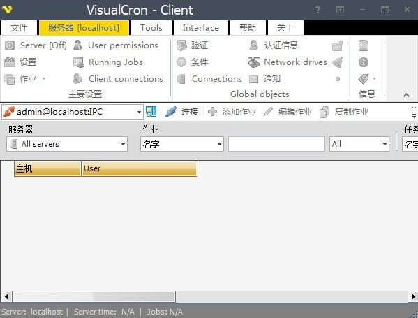 VisualCronPro,任务管理器.