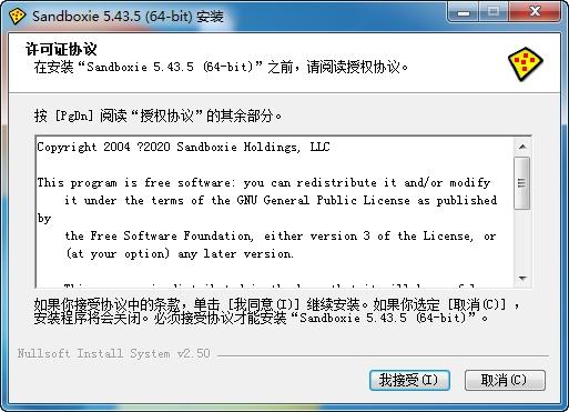 Sandboxie,系统优化.