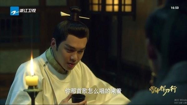 星空tv电视版下载,星空tv,电视直播app