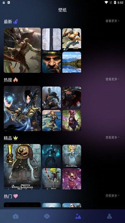 8233游戏盒官方版下载,8233游戏盒,游戏盒子app,游戏社区app