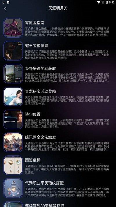 8233游戏盒官方版下载,8233游戏盒,游戏盒子app,游戏社区app