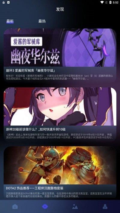 8233游戏盒官方版下载,8233游戏盒,游戏盒子app,游戏社区app