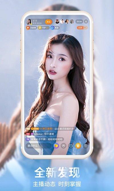 龙珠直播tv电视盒子版下载,龙珠直播,直播app,电视app