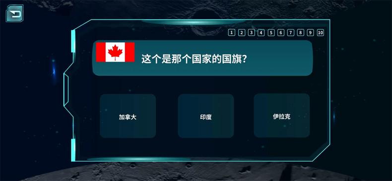 炫极星ar地球仪app最新版(ar globe 炫极星地球仪)下载,炫极星ar地球仪,地球仪app