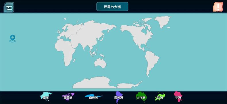 炫极星ar地球仪app最新版(ar globe 炫极星地球仪)下载,炫极星ar地球仪,地球仪app