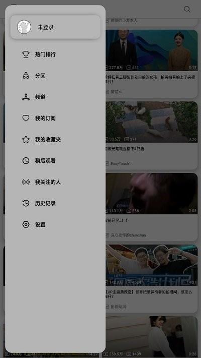 bilihub官方版下载,bilihub,视频播放app,第三方b站app