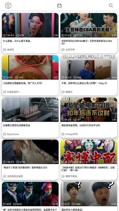 bilihub官方版下载,bilihub,视频播放app,第三方b站app