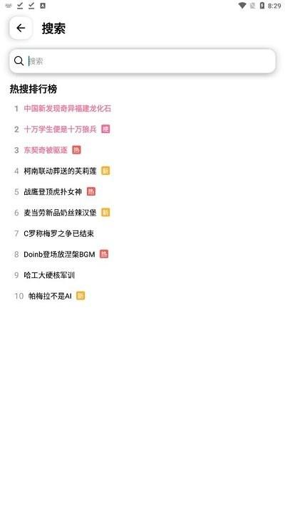 bilihub官方版下载,bilihub,视频播放app,第三方b站app