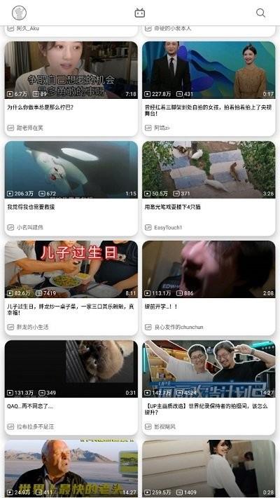 bilihub官方版下载,bilihub,视频播放app,第三方b站app