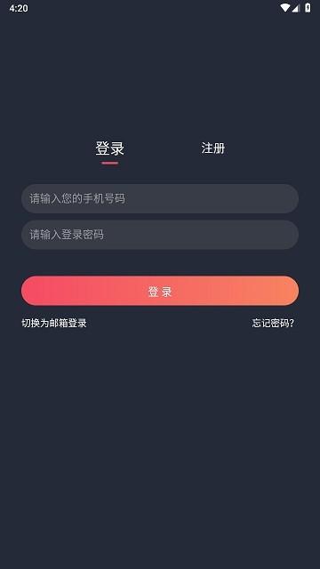 808影视app下载,808影视,追剧app,视频app