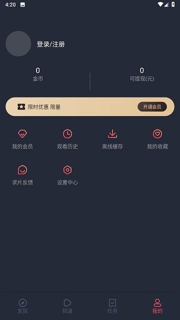 808影视app下载,808影视,追剧app,视频app