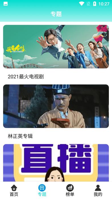恒星影视app官方正版下载,恒星影视,影视app,电影app
